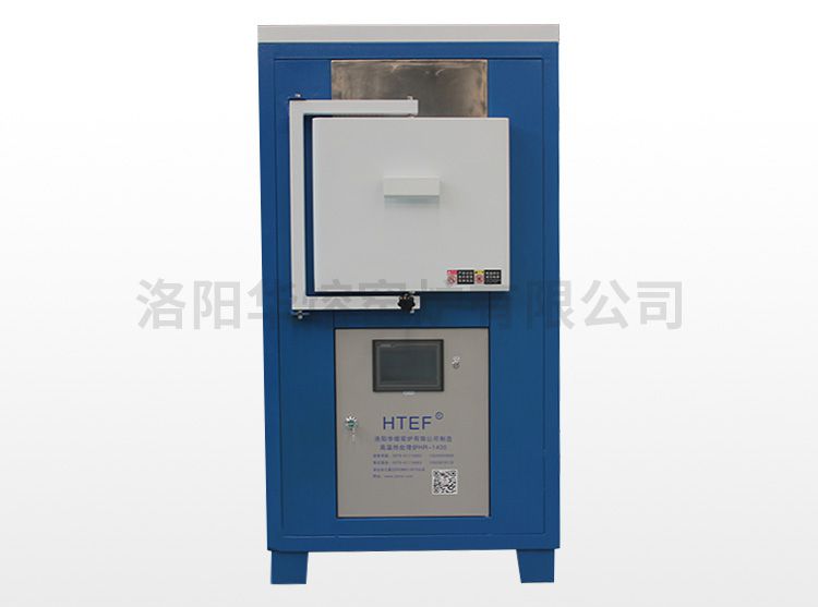 芭乐视频在线下载热处理炉（HR-1400）退火 /淬火炉