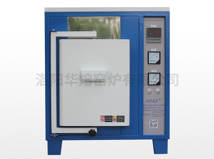 1000℃箱式电阻炉 芭乐视频在线下载炉（HR-B1000）