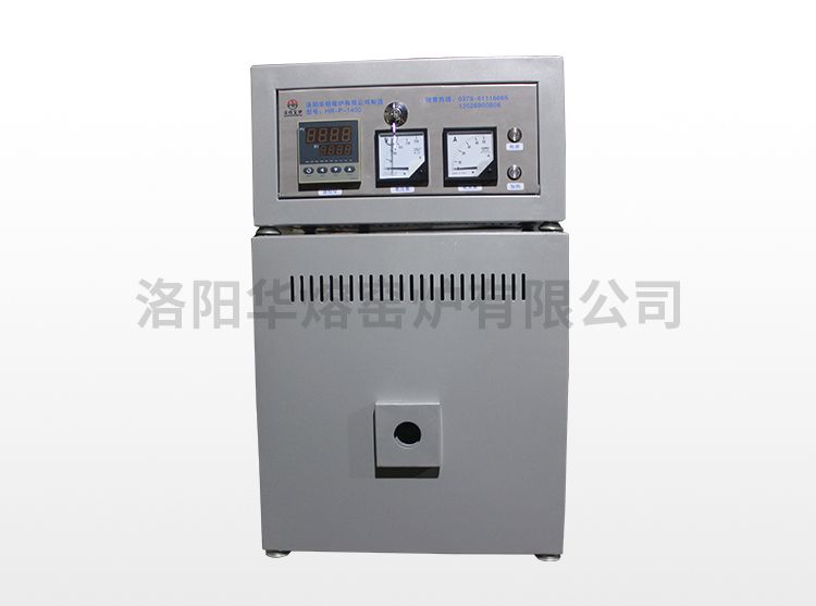芭乐视频在线下载小型管式炉（HR-P-1400）