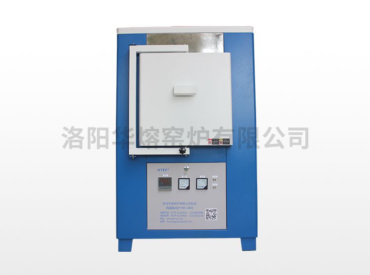 芭乐视频在线下载立式炉（HR-1300）